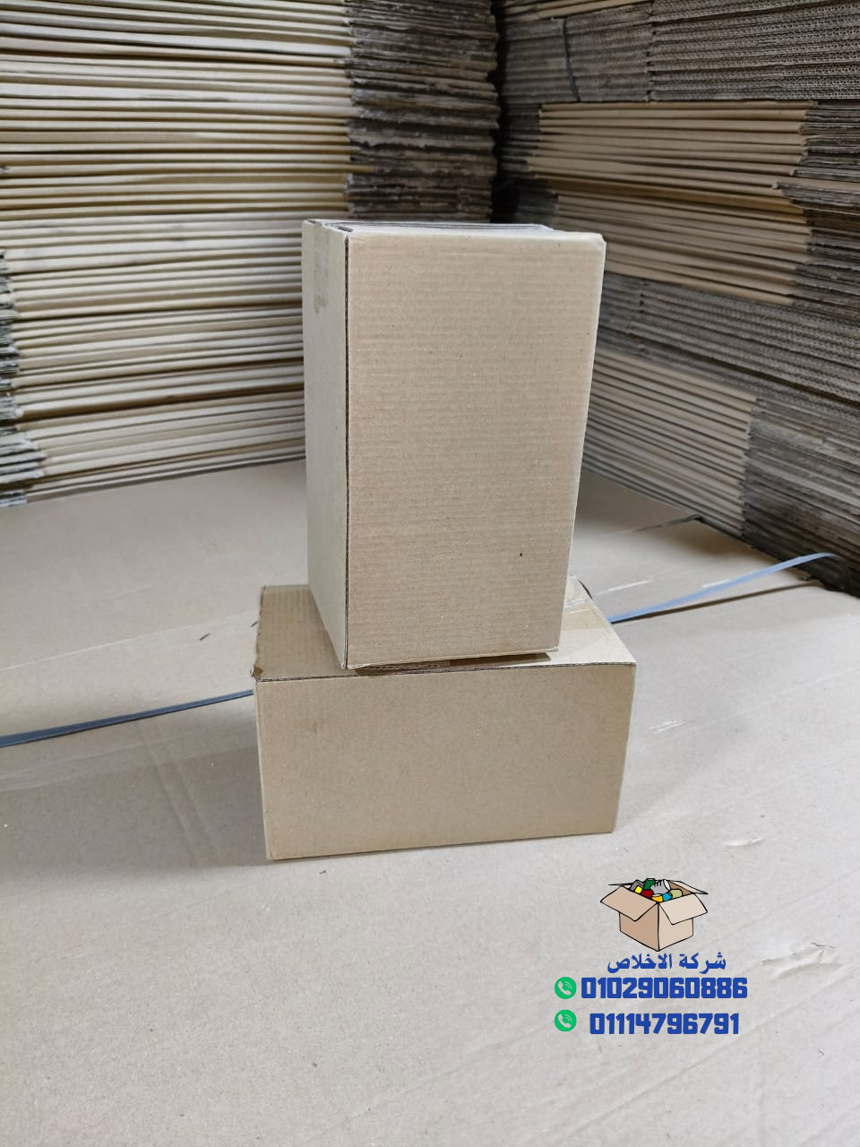 اماكن بيع كراتين شبرا 