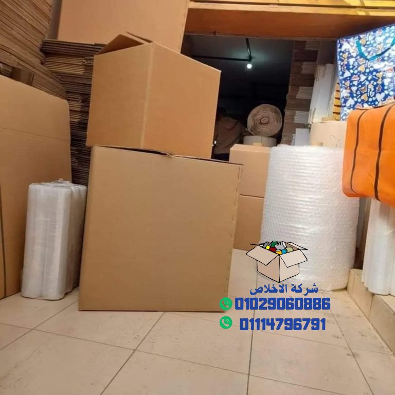 أماكن كراتين فارغة للبيع كمبوند الفردوس 01029060886