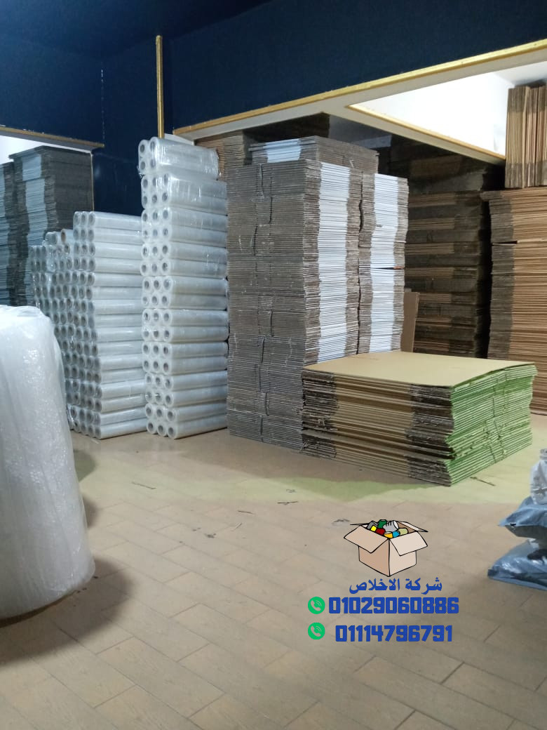 أماكن بيع كراتين فارغة في الهرم