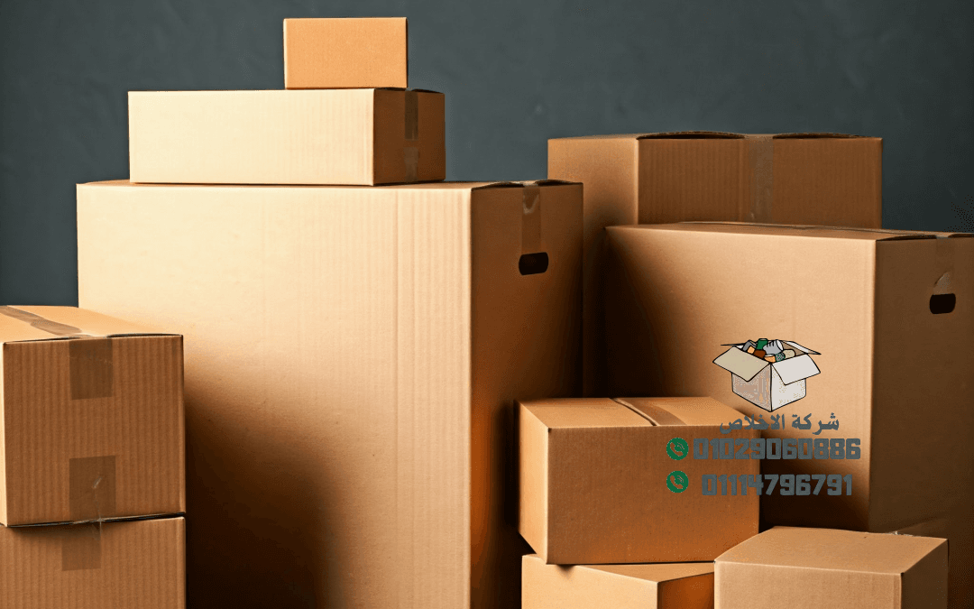 أين تجد كراتين فارغة عالية الجودة؟