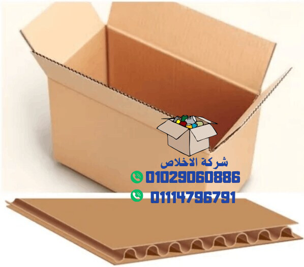  اختيار كراتين 