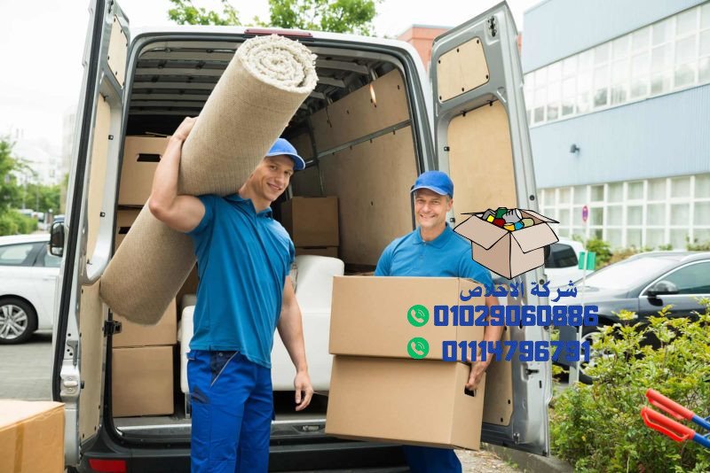 الأحياء التي تخدمها شركة الإخلاص