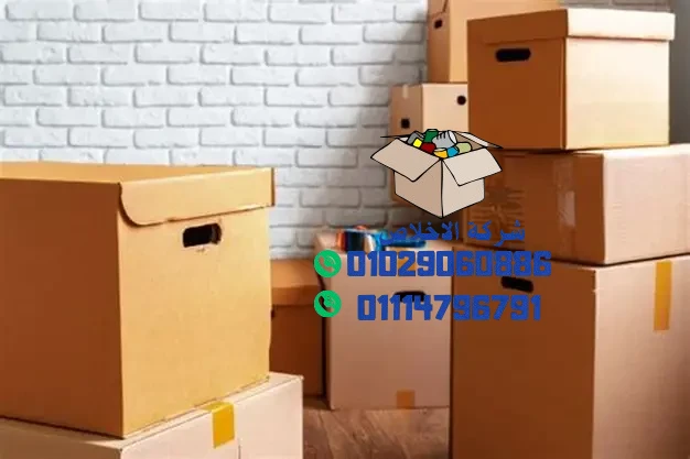 مستلزمات تعبئة وتغليف شركة الاخلاص