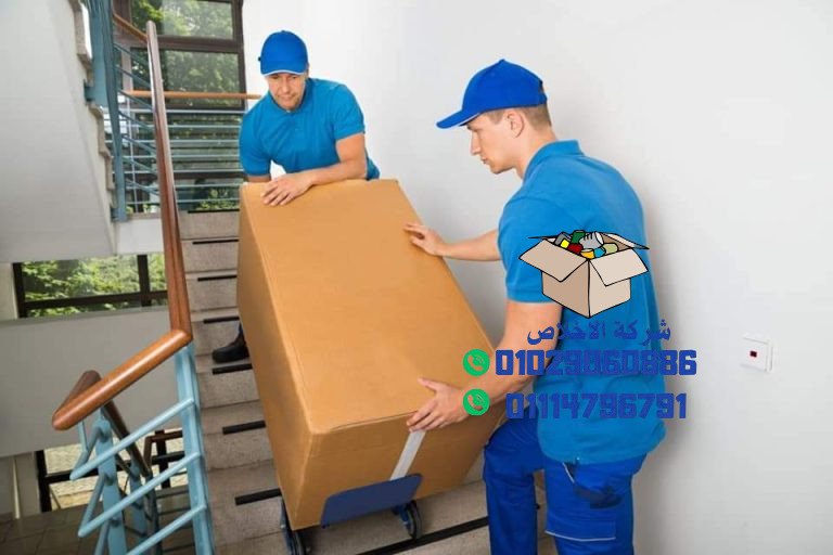 خطوات تجهيز العفش للنقل