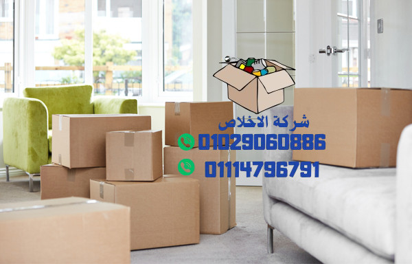 كراتين مخصصة لشحن المنتجات في العبور