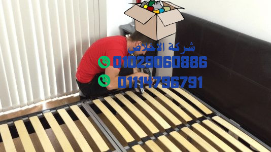 ارخص شركة نقل عفش في مصر