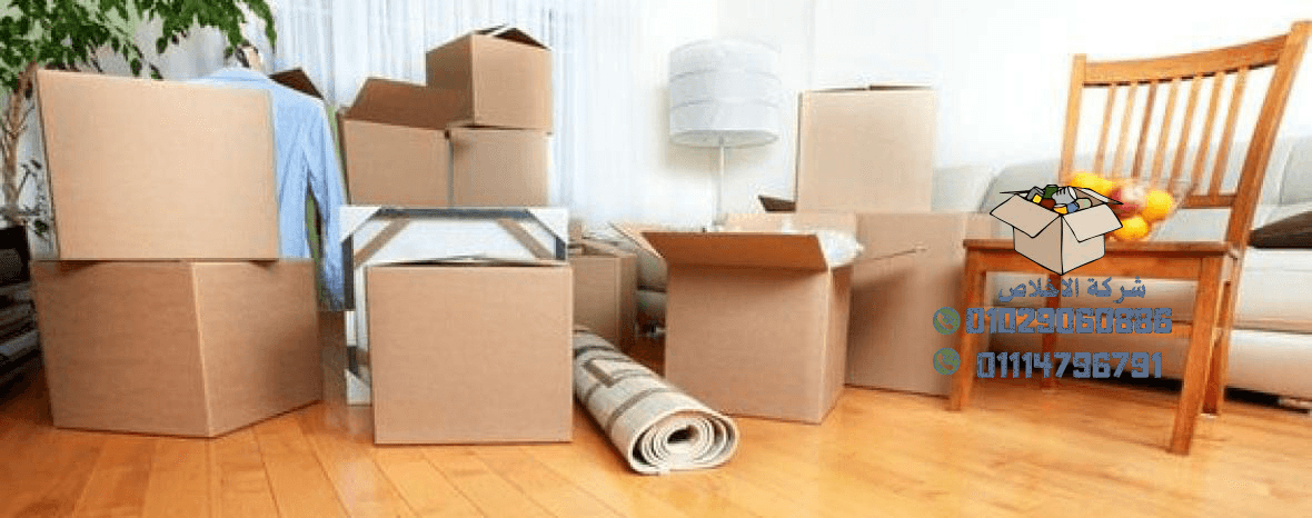 أرقام محلات بيع كراتين الشحن