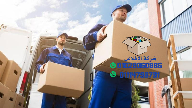 أماكن بيع كراتين فارغة الرحاب