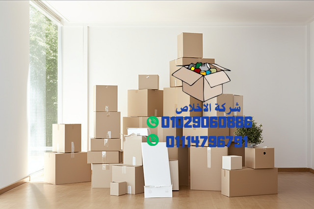 أماكن بيع كراتين فارغة حدائق الأهرام