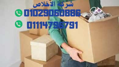 أماكن بيع كراتين فارغة في فيصل