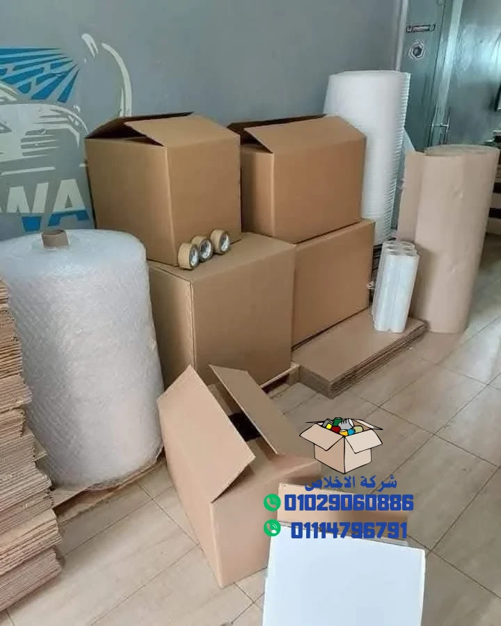 مستلزمات نقل العفش أنواع مستلزمات نقل العفش