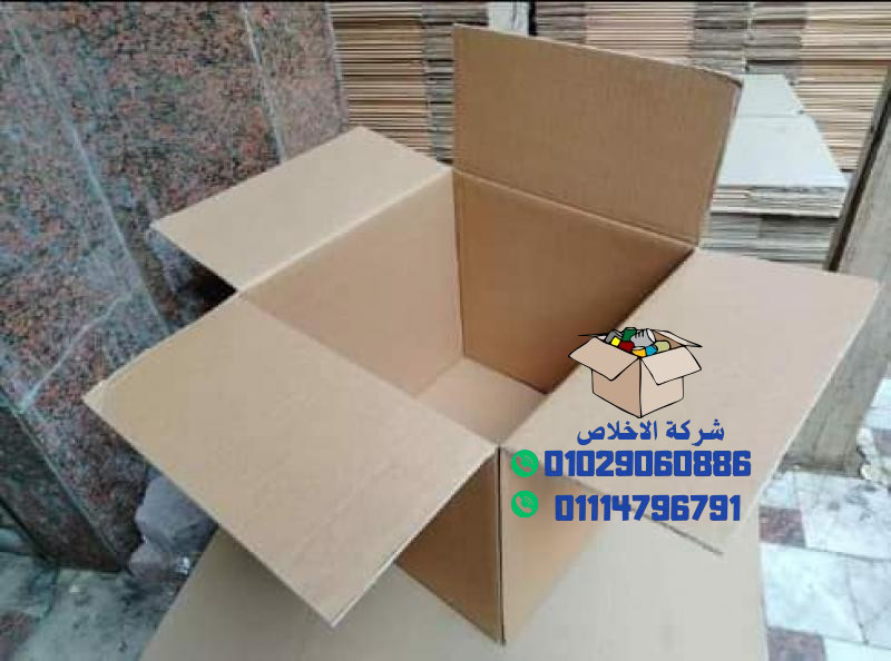 احتاج كراتين لنقل العفش