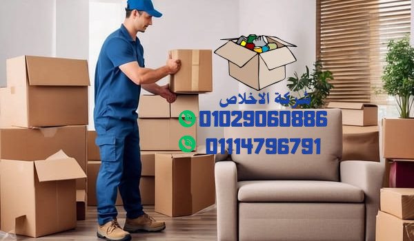 تغطيتنا تشمل الشيخ زايد وكومبند نيو جيزة
