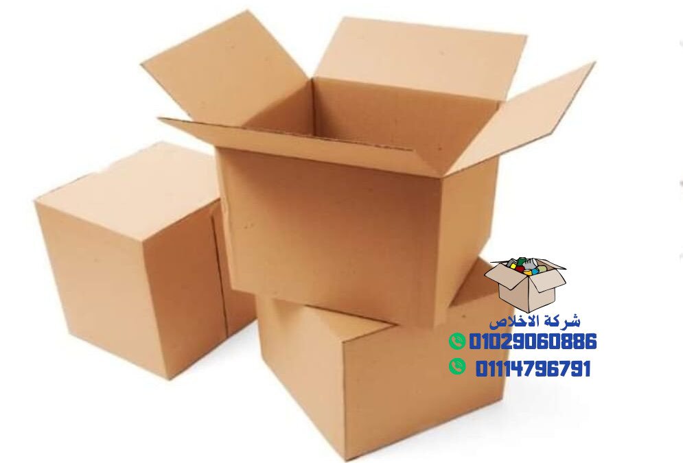 لماذا عليك اختيار شركة الإخلاص لشراء الكراتين؟