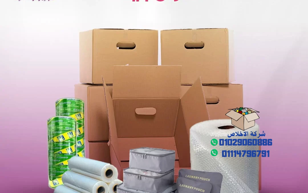 ما هي المنتجات التي تقدمها شركة الإخلاص؟