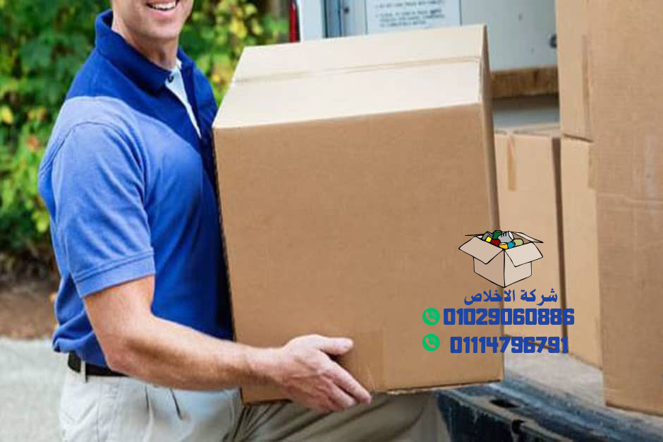 مميزات موقع بيع كراتين لنقل العفش