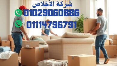 من الرحاب إلى الشروق معك أينما كنت