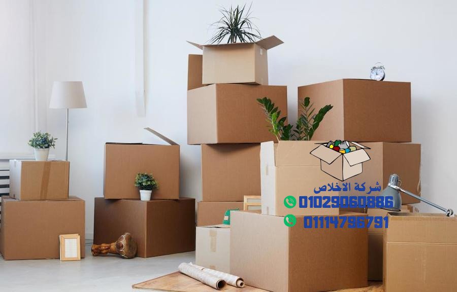 أرقام محلات كراتين للبيع بالتجمع