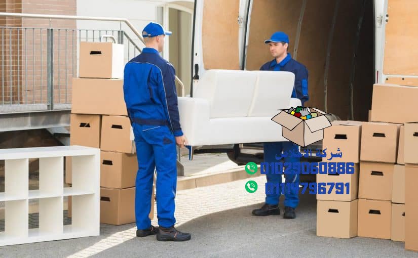 اسعار بيع كراتين فاضية بالرحاب