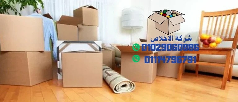 افضل اماكن بيع كراتين بالتجمع