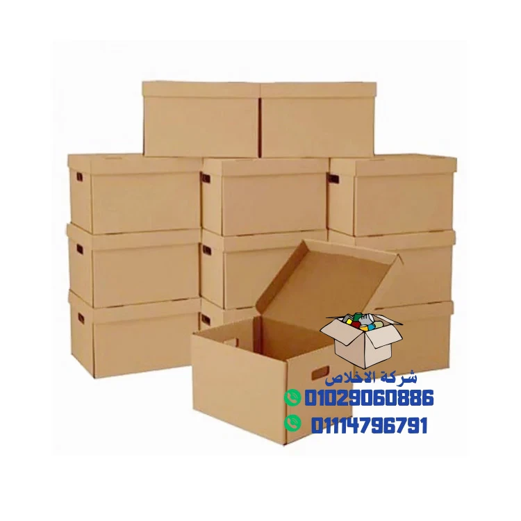 انواع الكراتين المتاحة في شيراتون