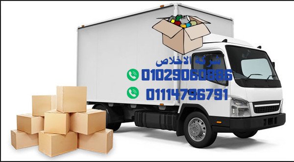 بيع كراتين شحن وتخزين بالرحاب ومدينتي