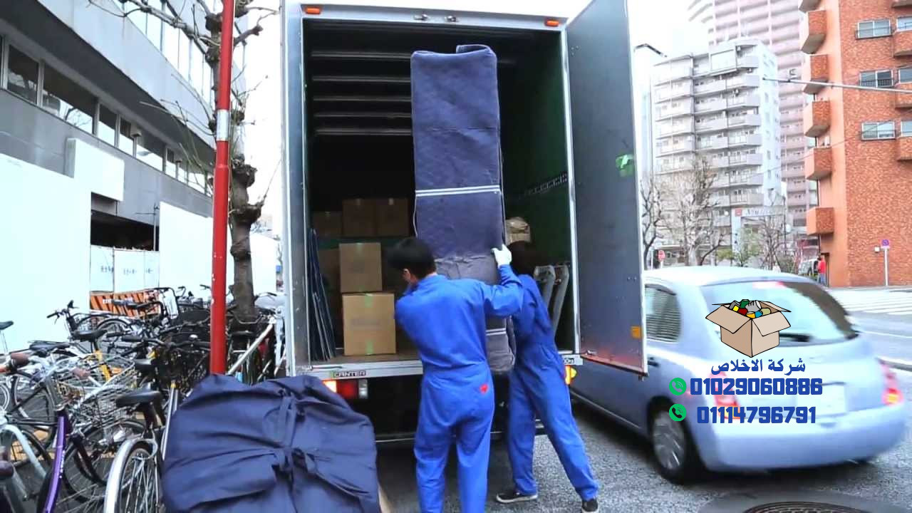 سيارات نقل اثاث بالتجمع