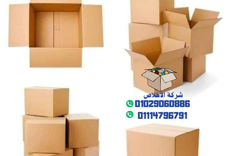 محلات بيع كراتين في شيراتون
