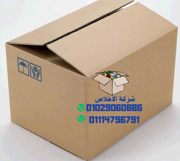 افضل اماكن بيع كراتين في الهرم