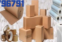 افضل اماكن بيع كراتين في حدائق الاهرام