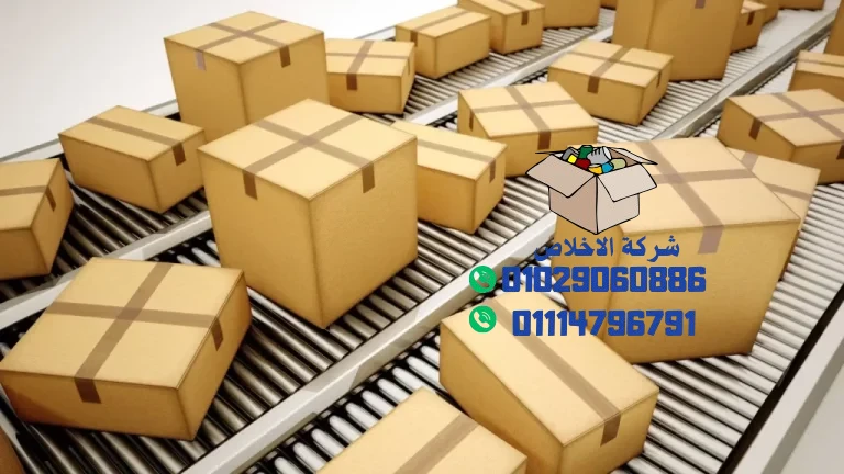 اماكن بيع كراتين في اكتوبر