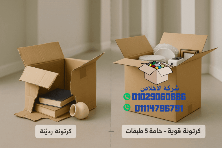 بيع كراتين وادوات تغليف في الشيخ زايد
