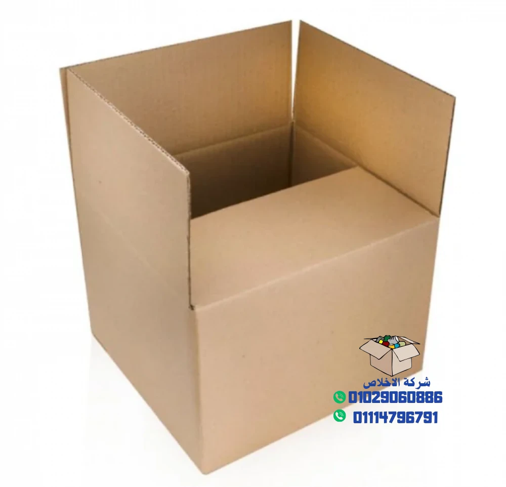 افضل اماكن بيع كراتين في اكتوبر خدمة عملاء بيع الكراتين في أكتوبر