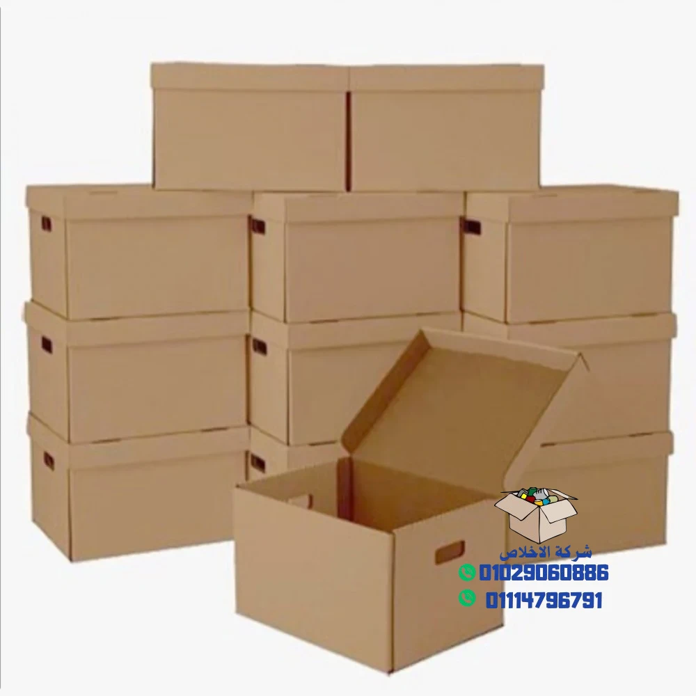 افضل اماكن بيع كراتين في اكتوبر محلات بيع كراتين للعزال في أكتوبر