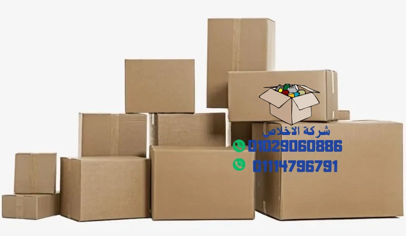 افضل اماكن بيع كراتين في الشيخ زايد معاينة الكراتين قبل الشراء مع الاخلاص