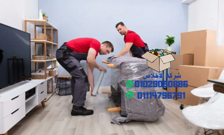 رول استرتش تغليف الاثاث