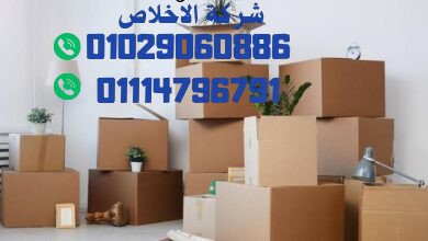 بيع كراتين فارغة بالعتبة