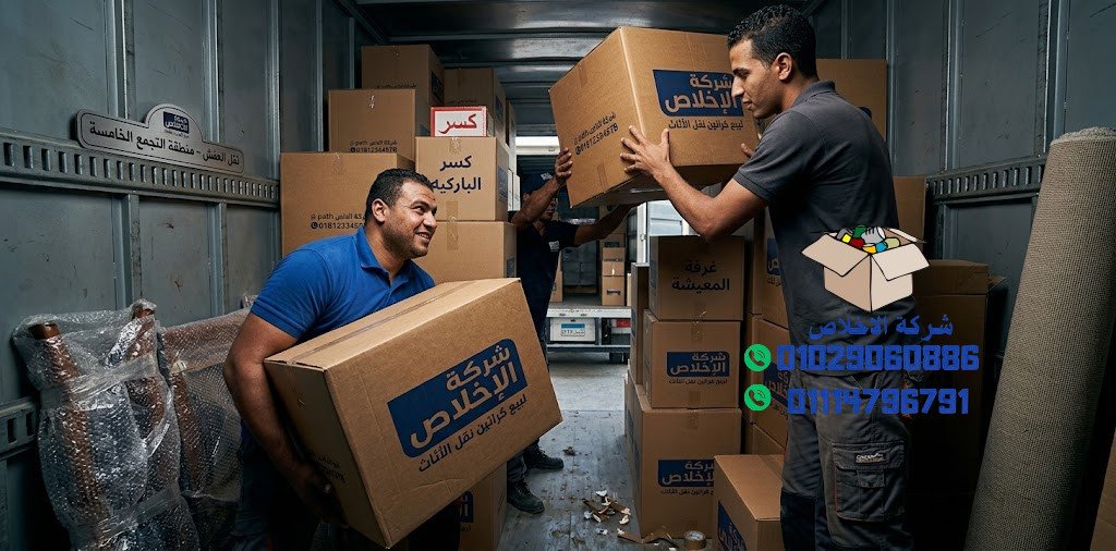 أماكن بيع كراتين للبيع بالتجمع الخامس