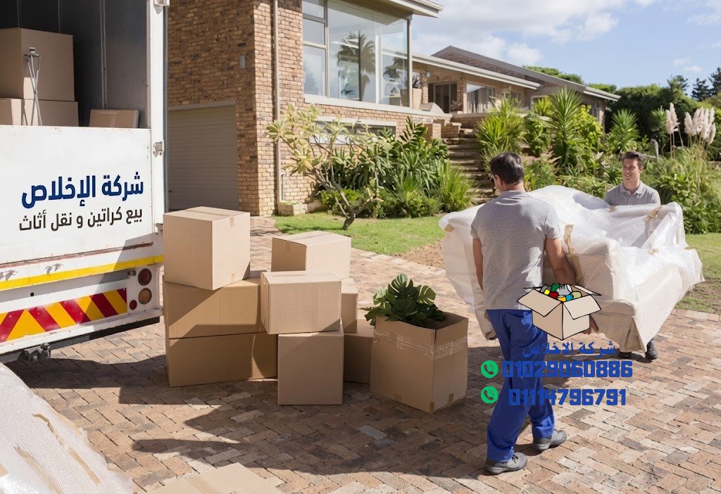 شركة نقل أثاث في الدقي والمهندسين
