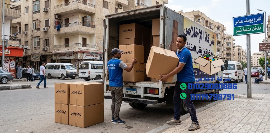 بيع كراتين فارغة بمدينة نصر