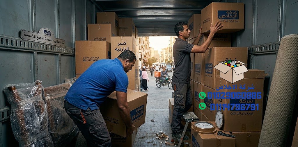 أماكن بيع كراتين للبيع بالتجمع الخامس