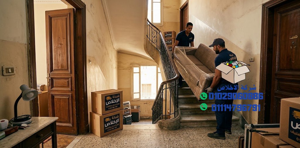 كراتين نقل عفش في المنيل