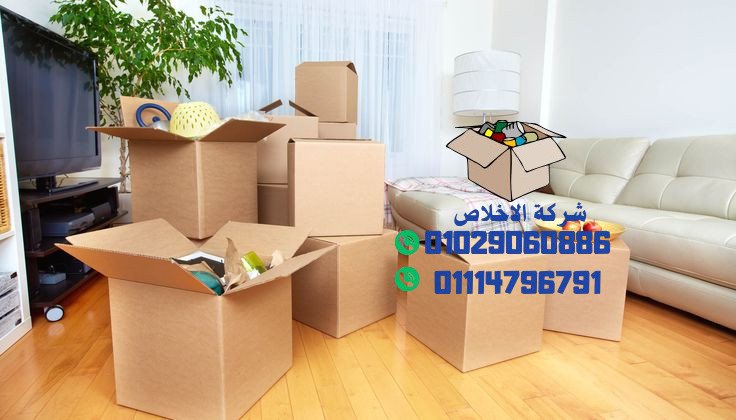 بيع كراتين فارغة بالعتبة
