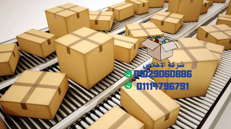 بيع كراتين فارغة بالعتبة
