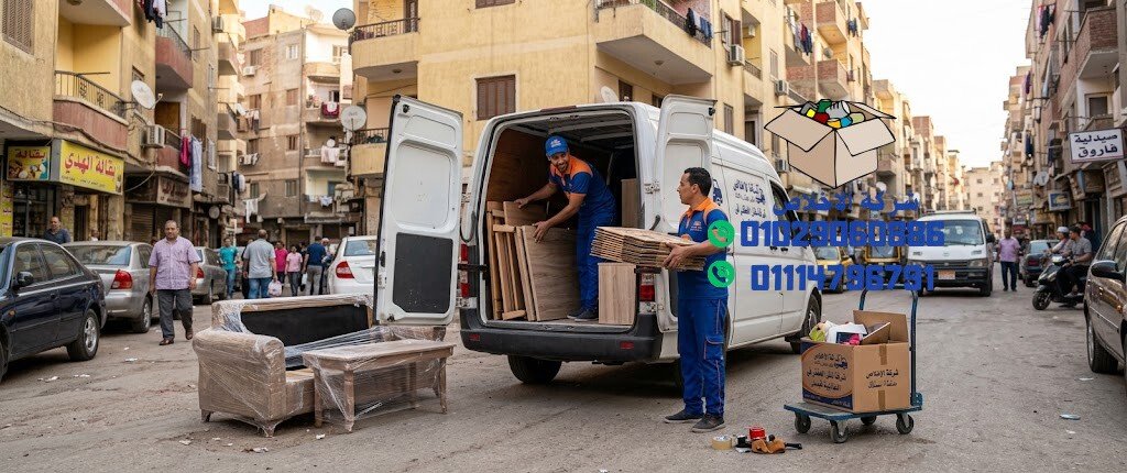 شركة نقل العفش في الطالبية فيصل