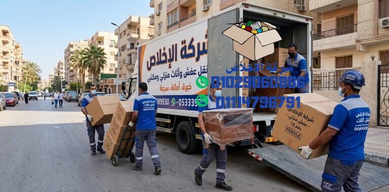 اماكن بيع كراتين فارغة في مصر الجديدة