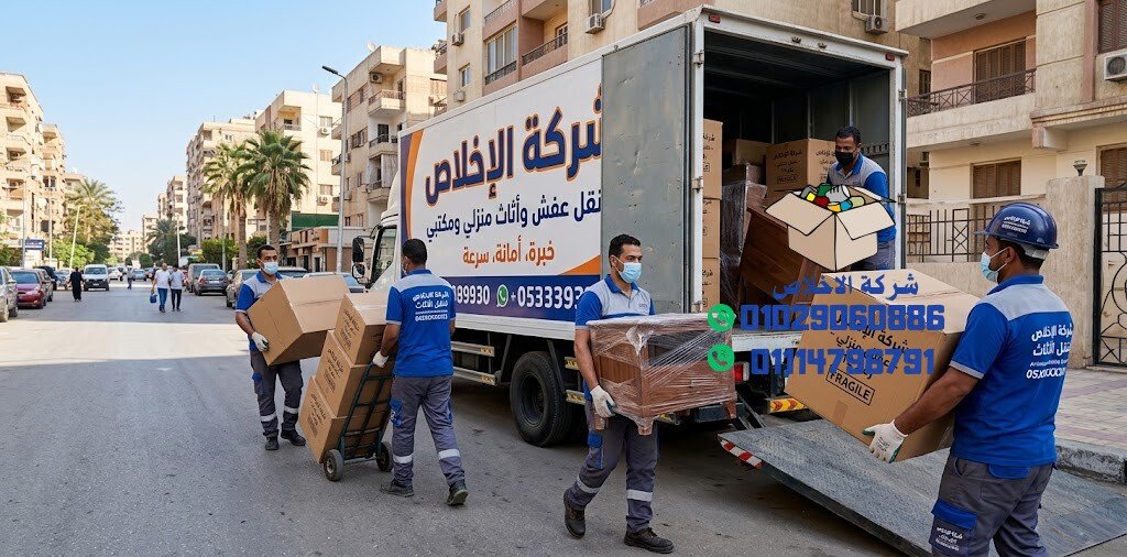 اماكن بيع كراتين فارغة في مصر الجديدة 01029060886 الإخلاص