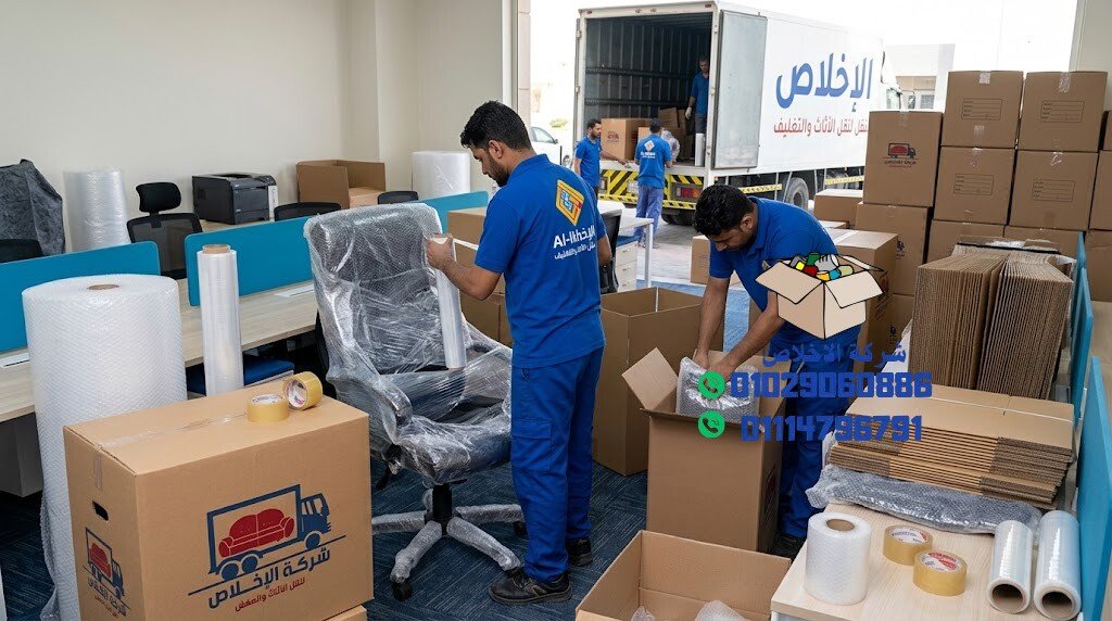 أماكن بيع كراتين فارغة في الرحاب
