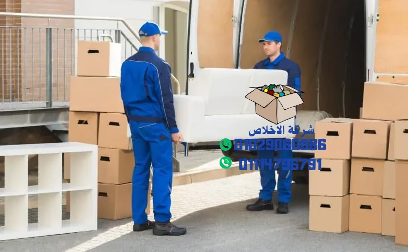 شركة نقل العفش في فيصل